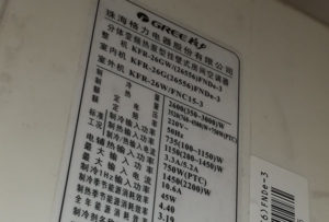 德惠格力空调维修电话是多少