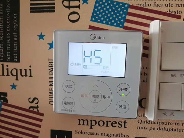 德惠美的空调维修