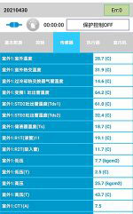 德惠中央空调维修电话是多少