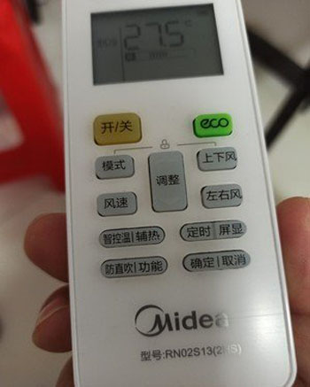 德惠空调遥控器打不开